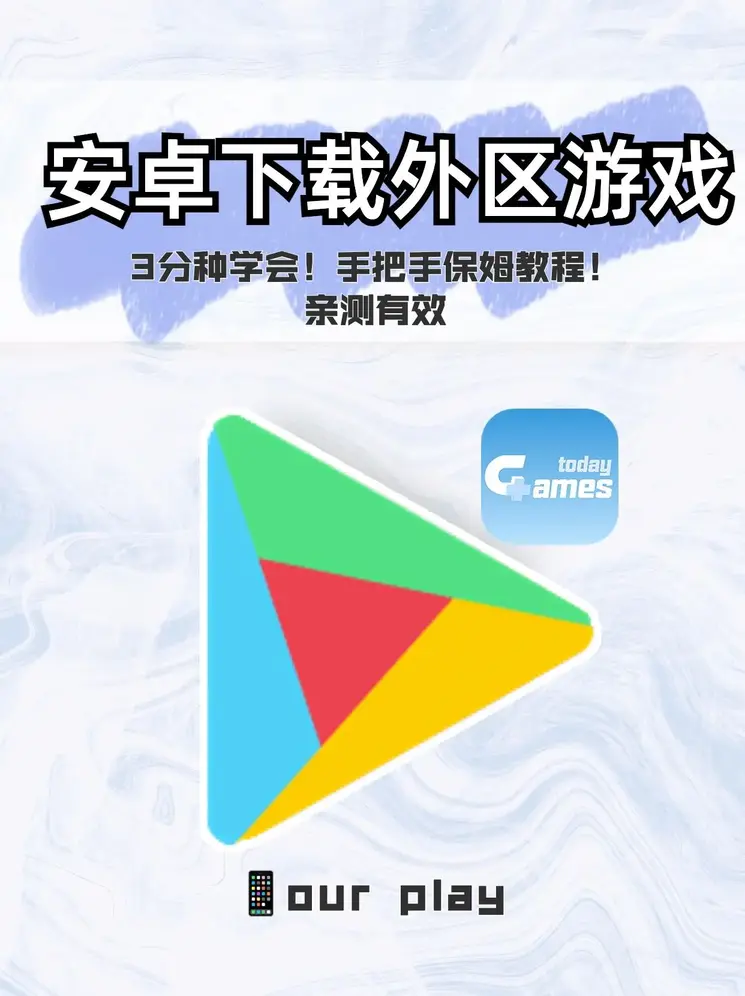 港澳图库下载截图0
