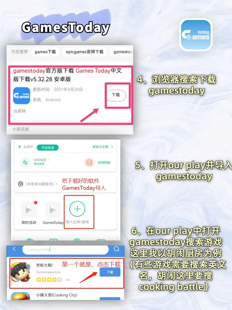 港澳图库下载截图2
