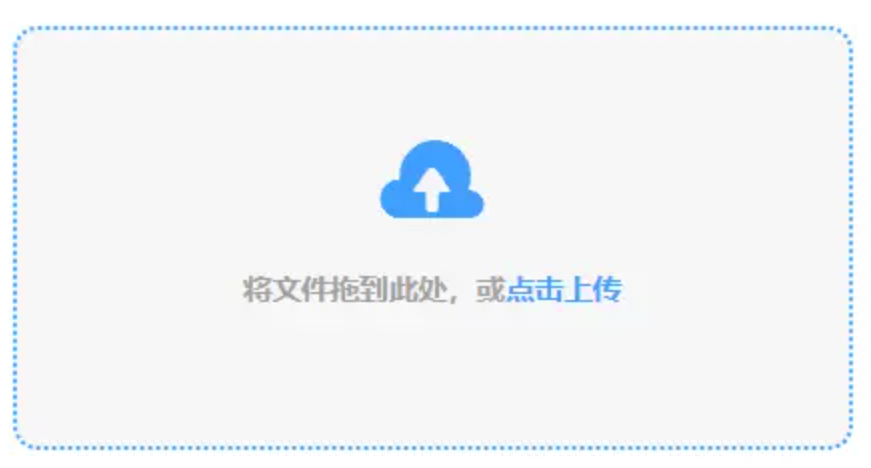 港澳图库下载使用讲解 - 添加文件